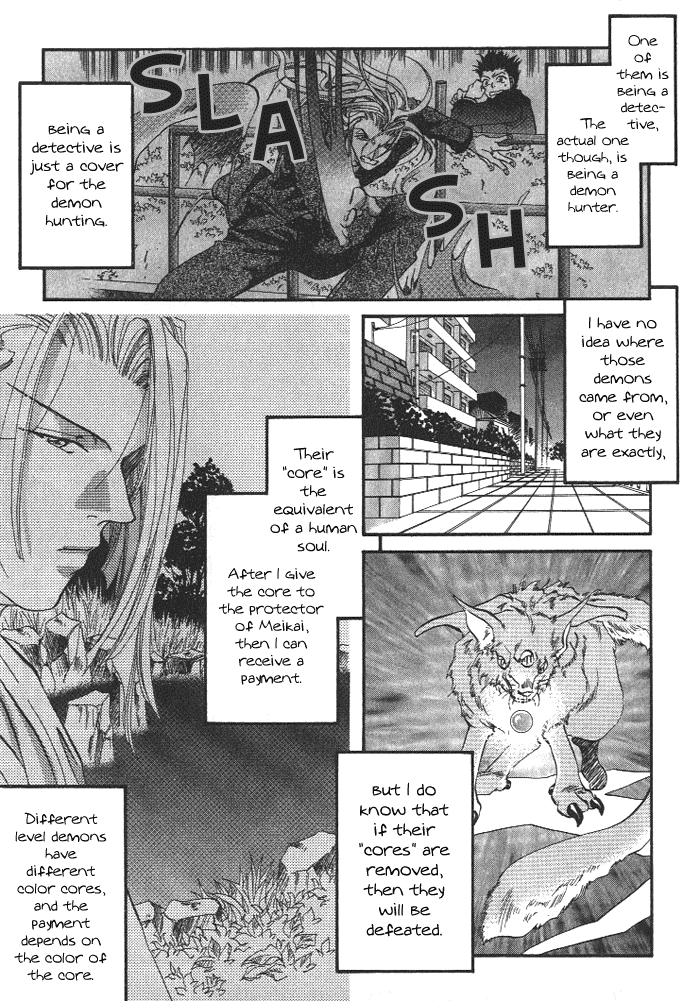 Crimson Vol. 1 Ch. 1 第17页
