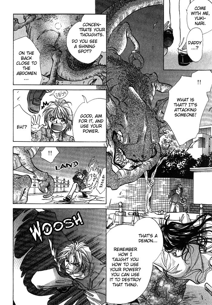 Crimson Vol. 1 Ch. 1 第20页