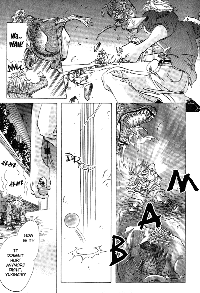 Crimson Vol. 1 Ch. 1 第21页