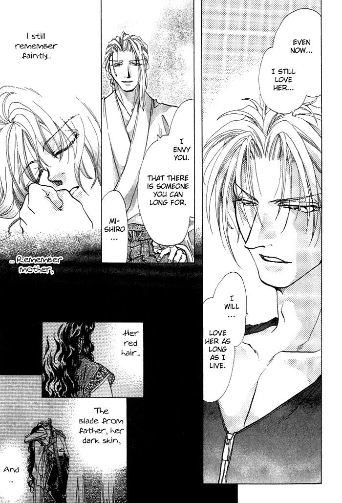 Crimson Vol. 1 Ch. 1 第23页