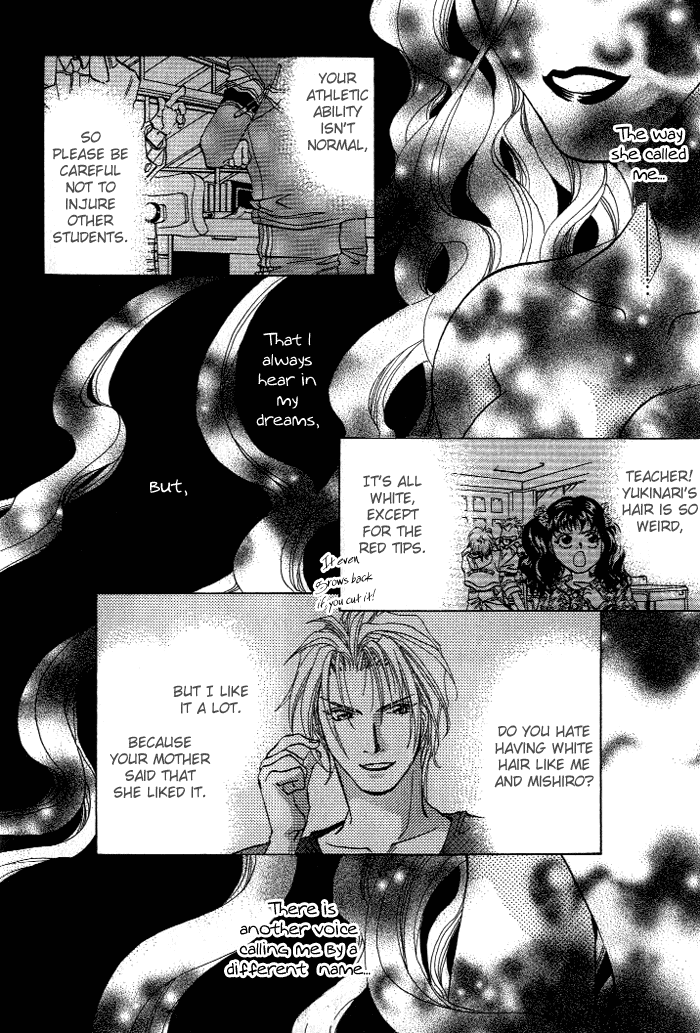 Crimson Vol. 1 Ch. 1 第24页
