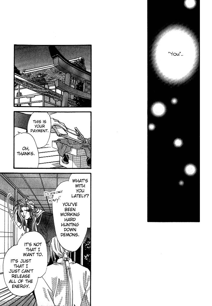 Crimson Vol. 1 Ch. 1 第25页