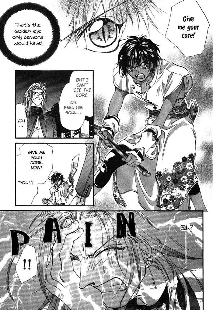 Crimson Vol. 1 Ch. 1 第27页