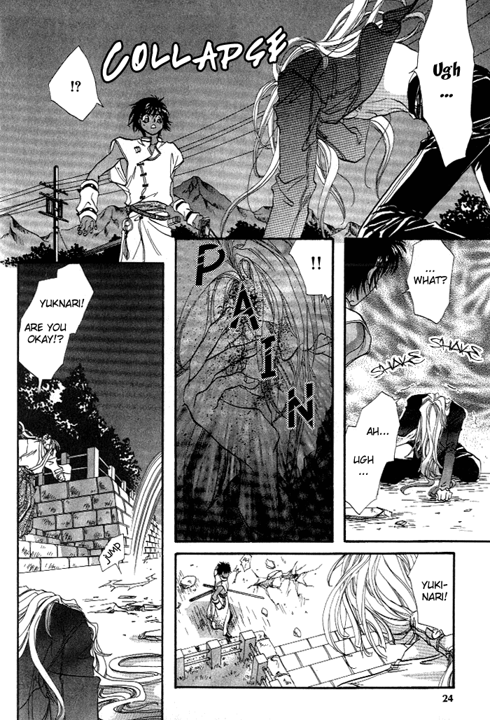 Crimson Vol. 1 Ch. 1 第28页