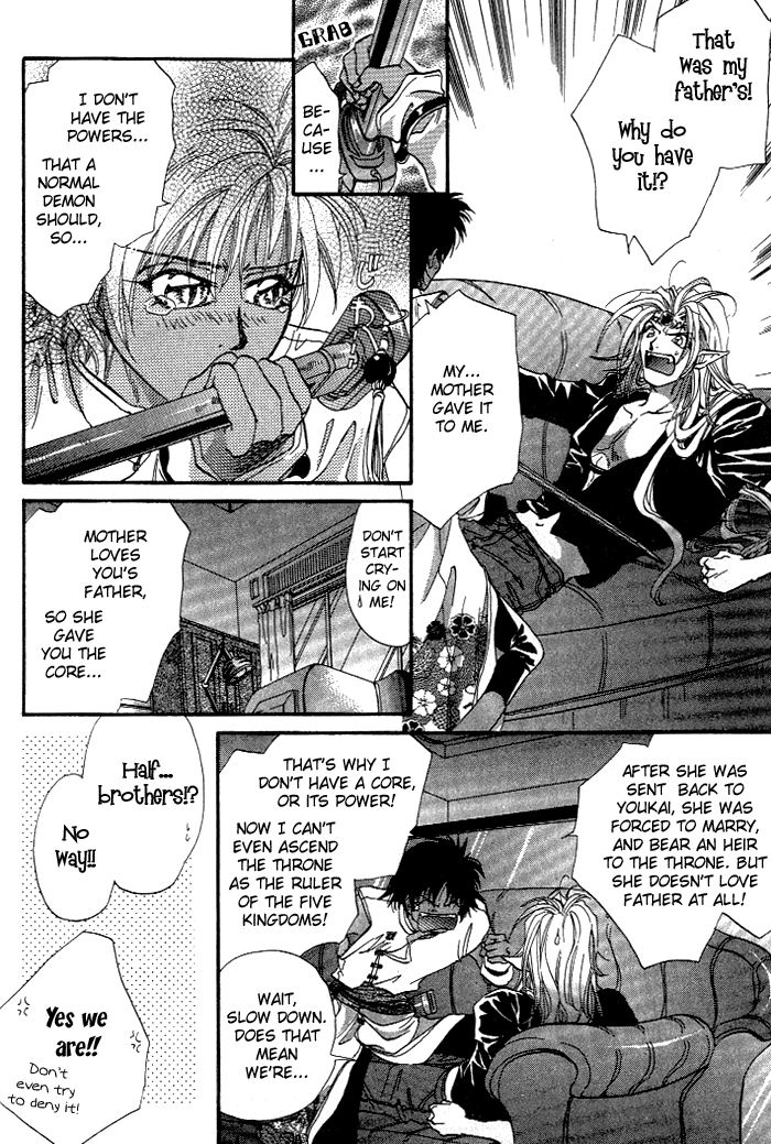 Crimson Vol. 1 Ch. 1 第38页