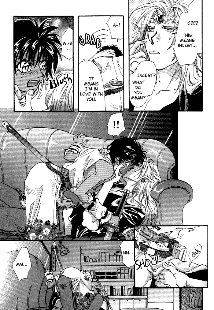 Crimson Vol. 1 Ch. 1 第39页