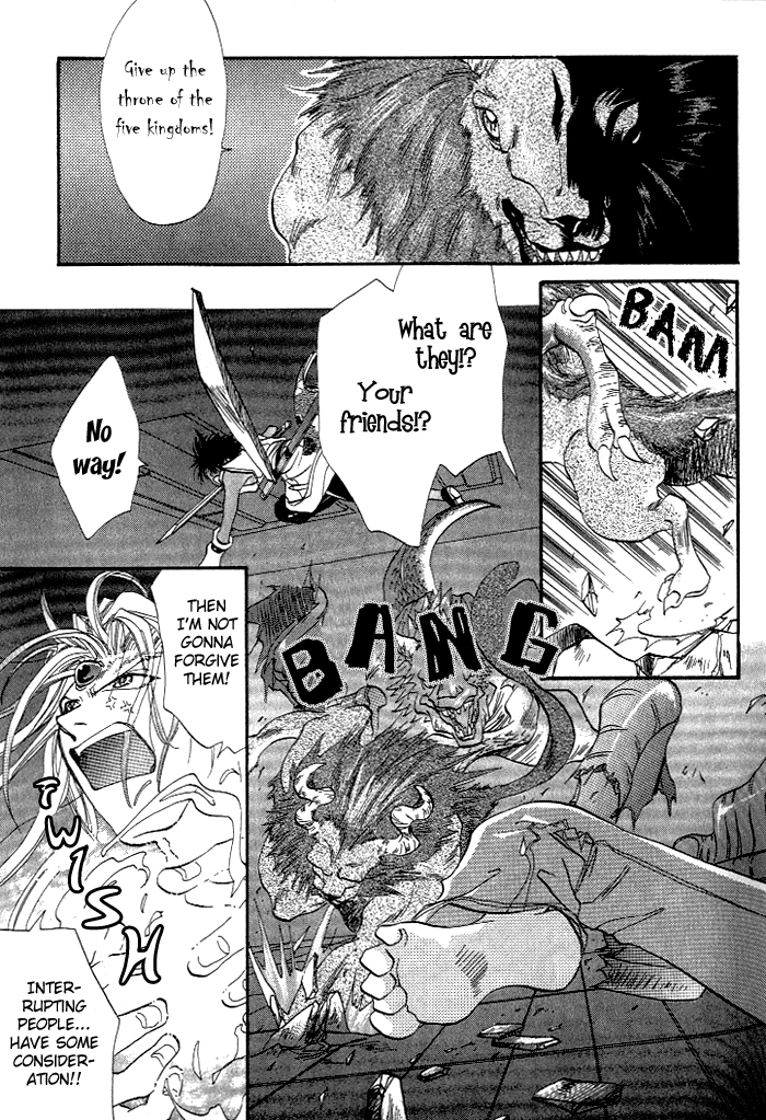 Crimson Vol. 1 Ch. 1 第41页