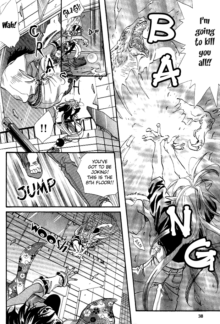 Crimson Vol. 1 Ch. 1 第42页