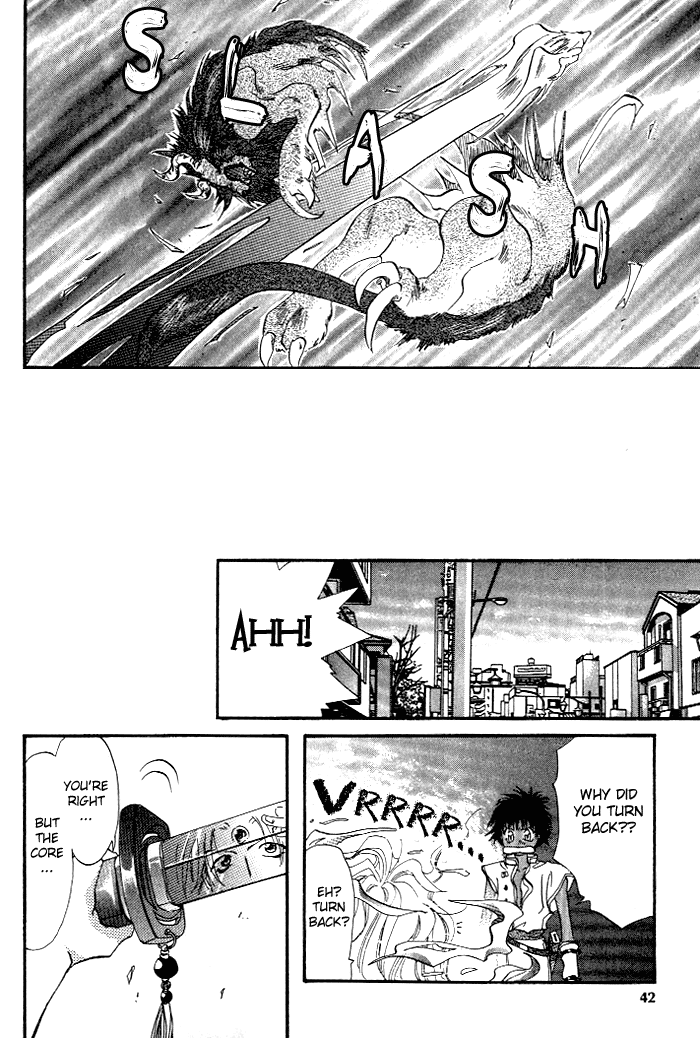 Crimson Vol. 1 Ch. 1 第46页