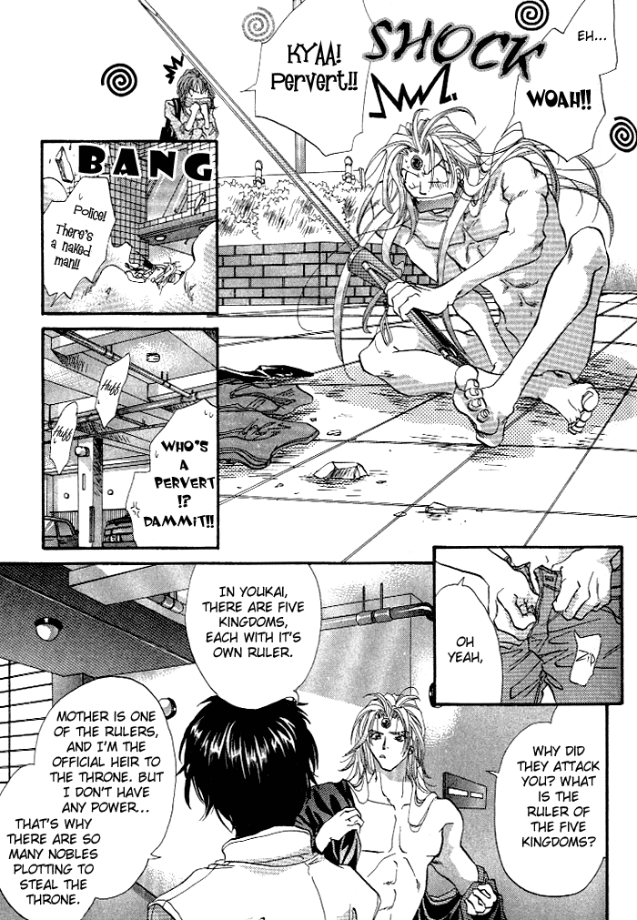Crimson Vol. 1 Ch. 1 第47页