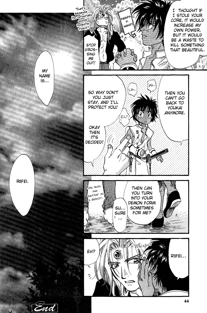 Crimson Vol. 1 Ch. 1 第48页