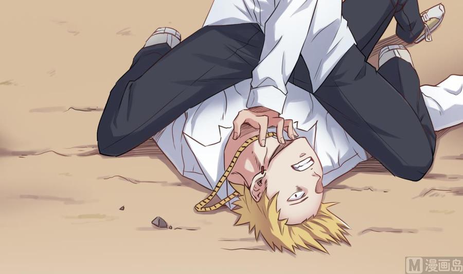 Goddess's Personal Doctor Ch. 4 第41页