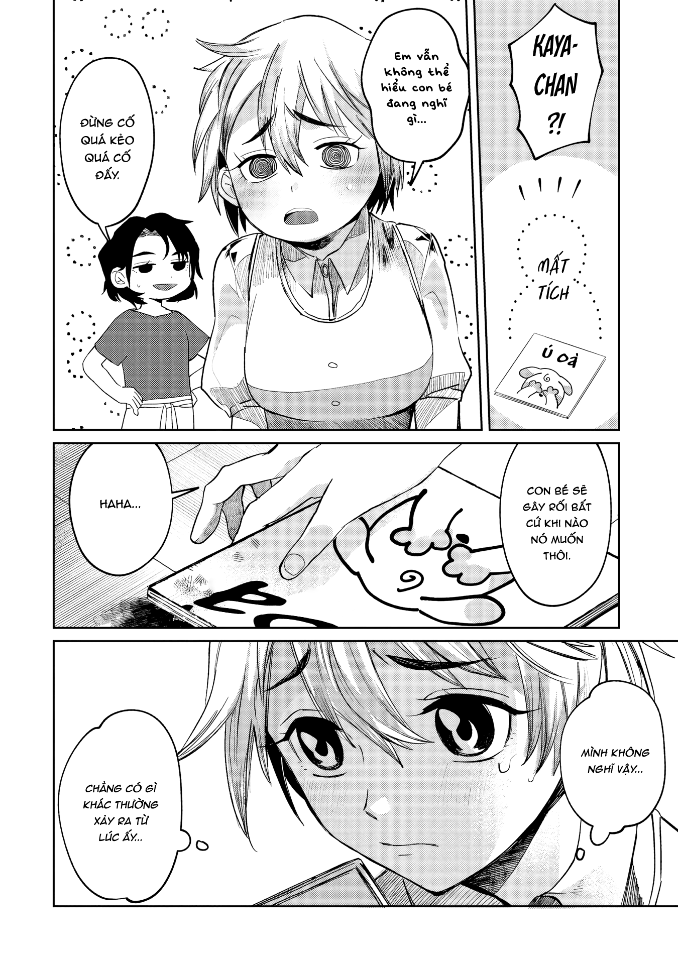 Kaya-chan wa Kowakunai Vol. 1 Ch. 2 第4页
