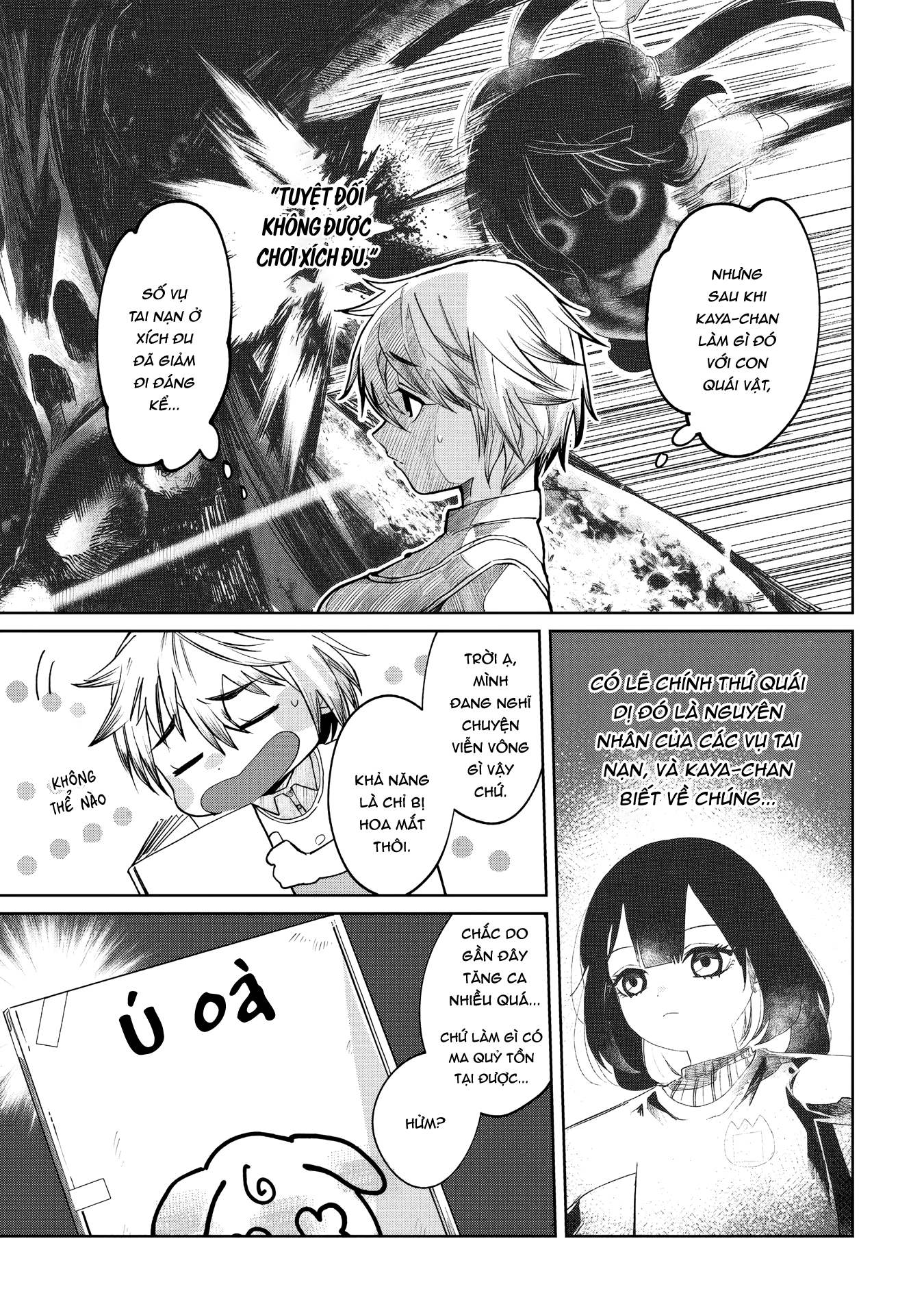 Kaya-chan wa Kowakunai Vol. 1 Ch. 2 第5页