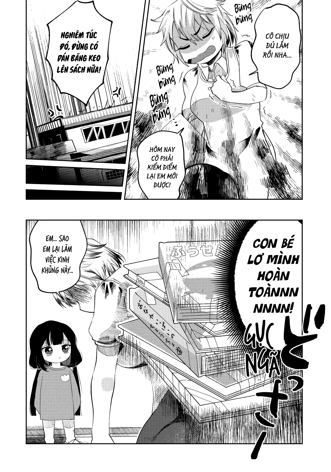 Kaya-chan wa Kowakunai Vol. 1 Ch. 2 第8页
