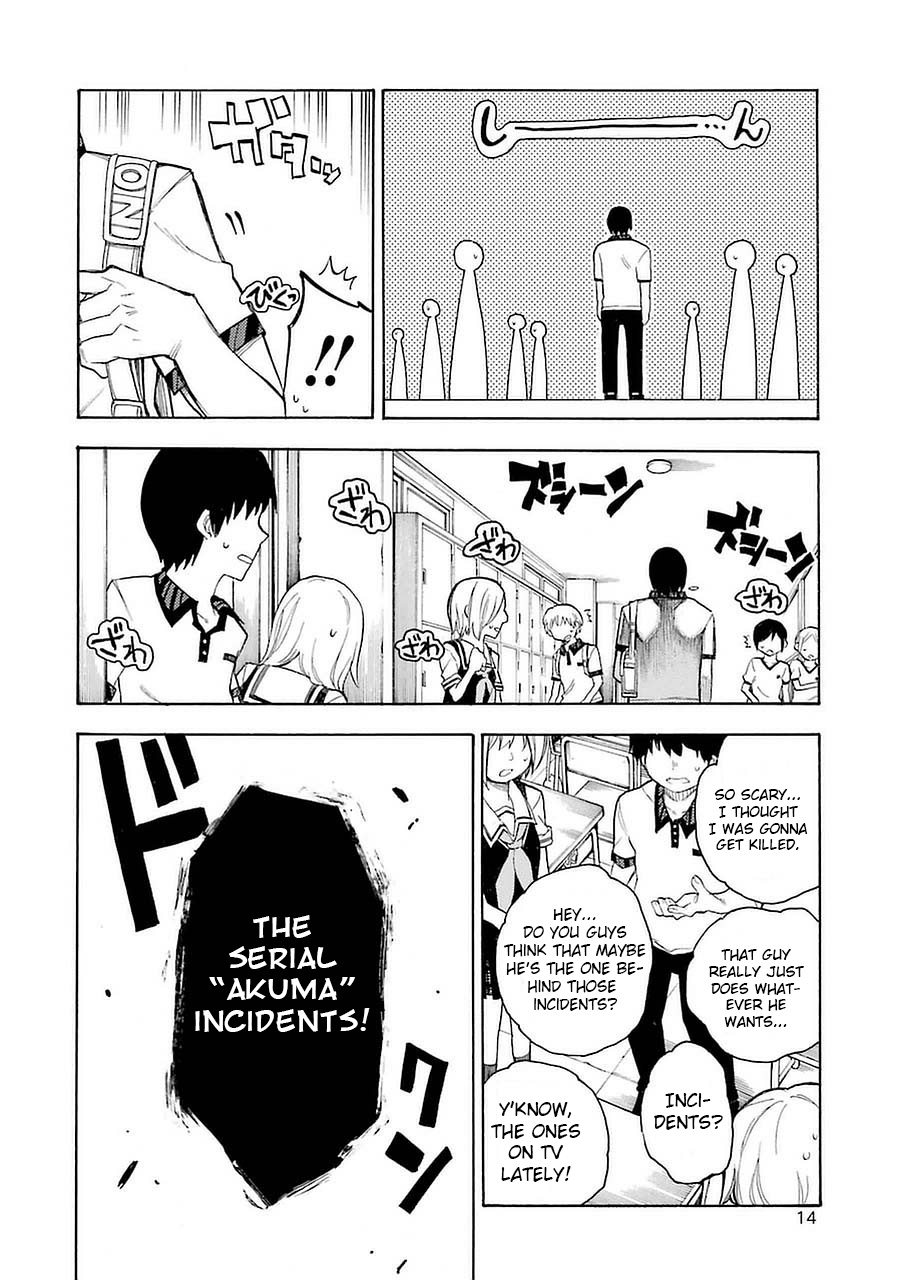 Val x Love The Fighting Maiden 第15页