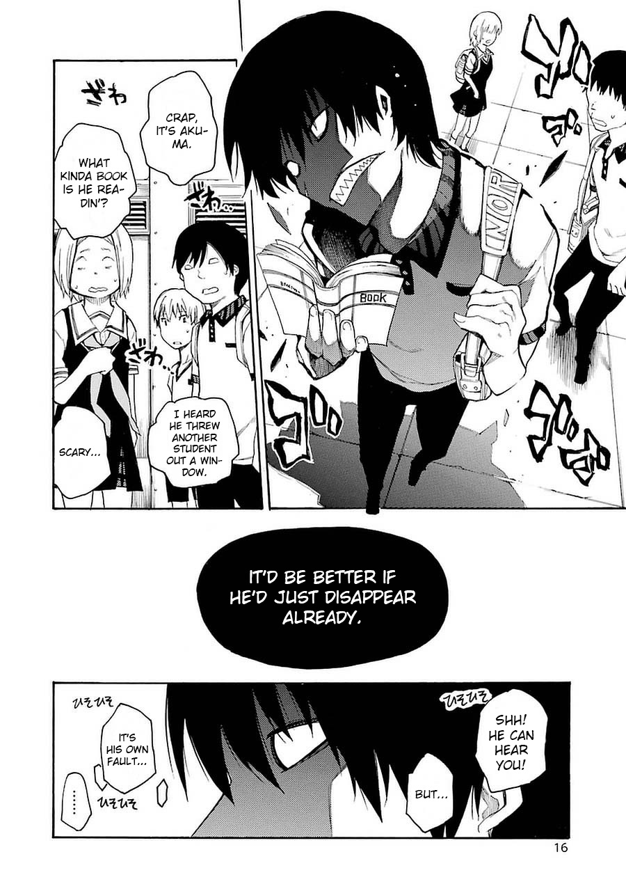 Val x Love The Fighting Maiden 第17页