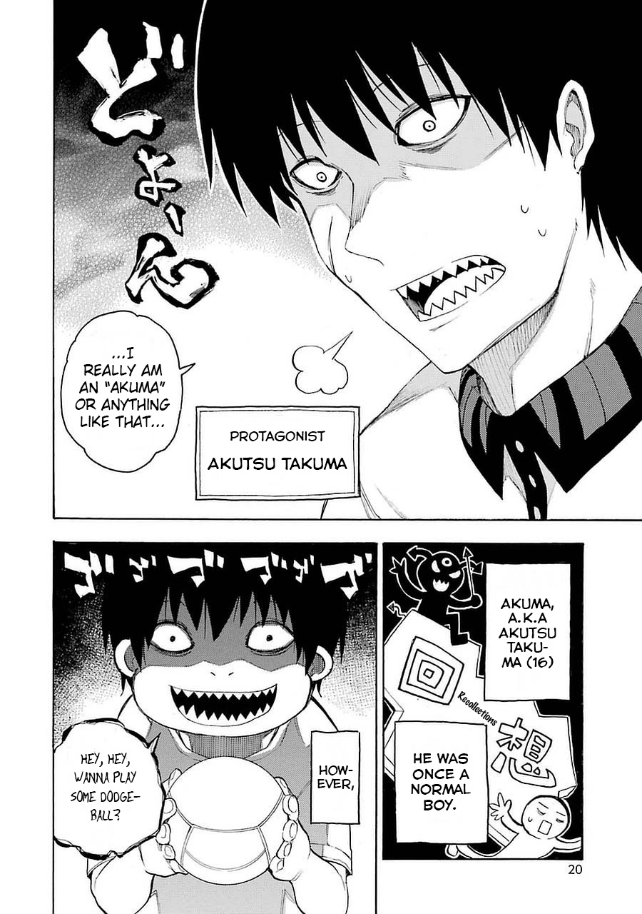 Val x Love The Fighting Maiden 第21页