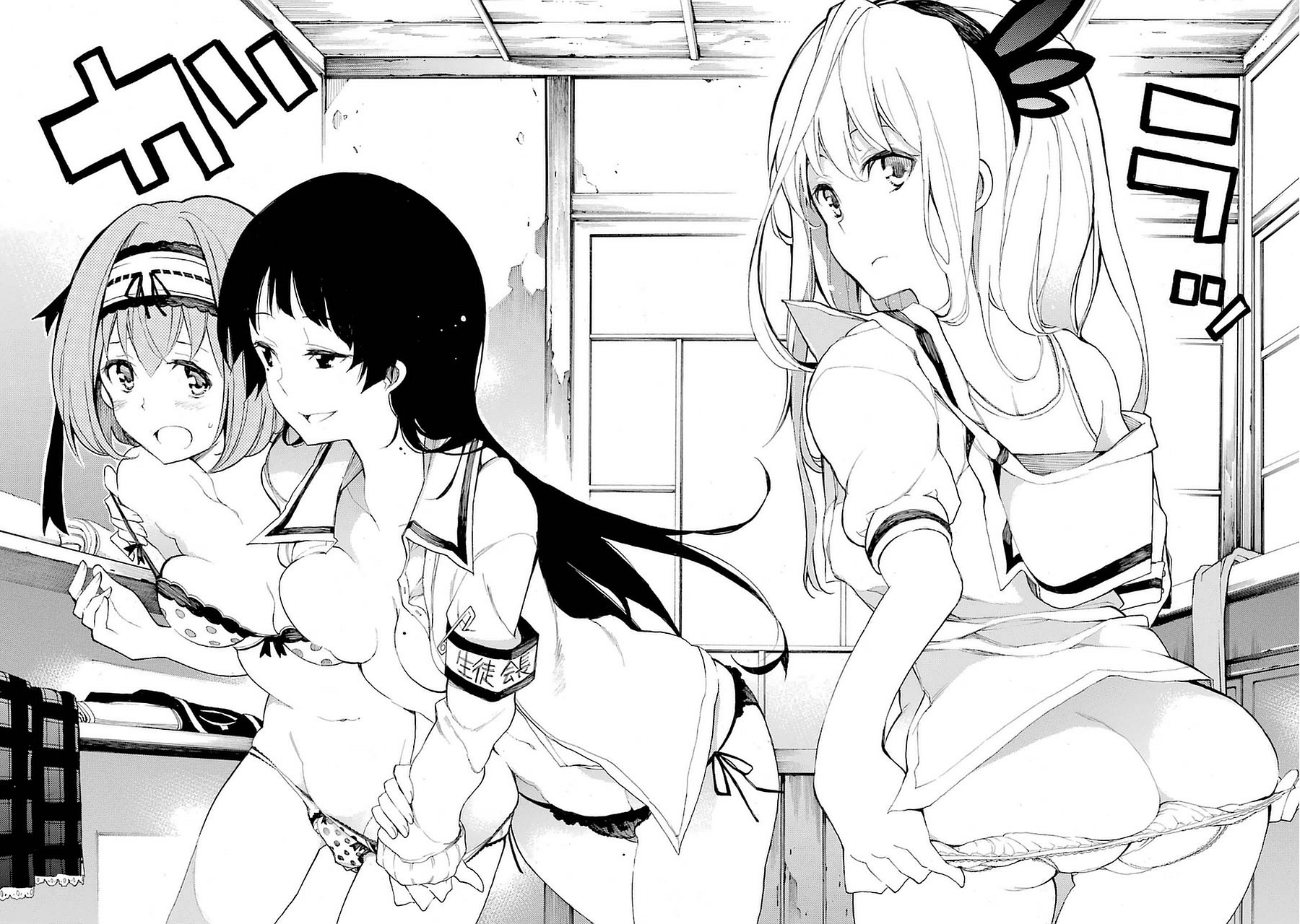 Val x Love The Fighting Maiden 第27页
