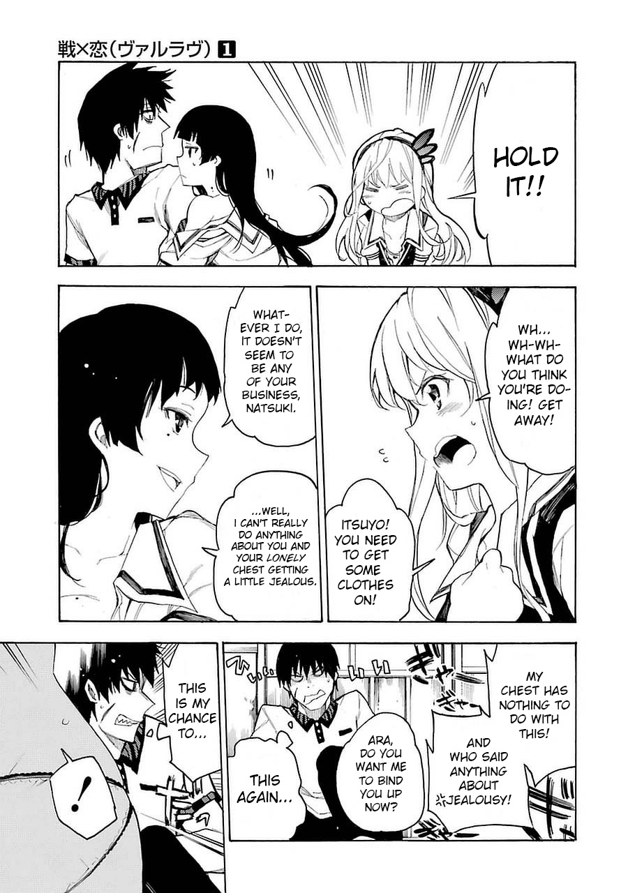 Val x Love The Fighting Maiden 第31页