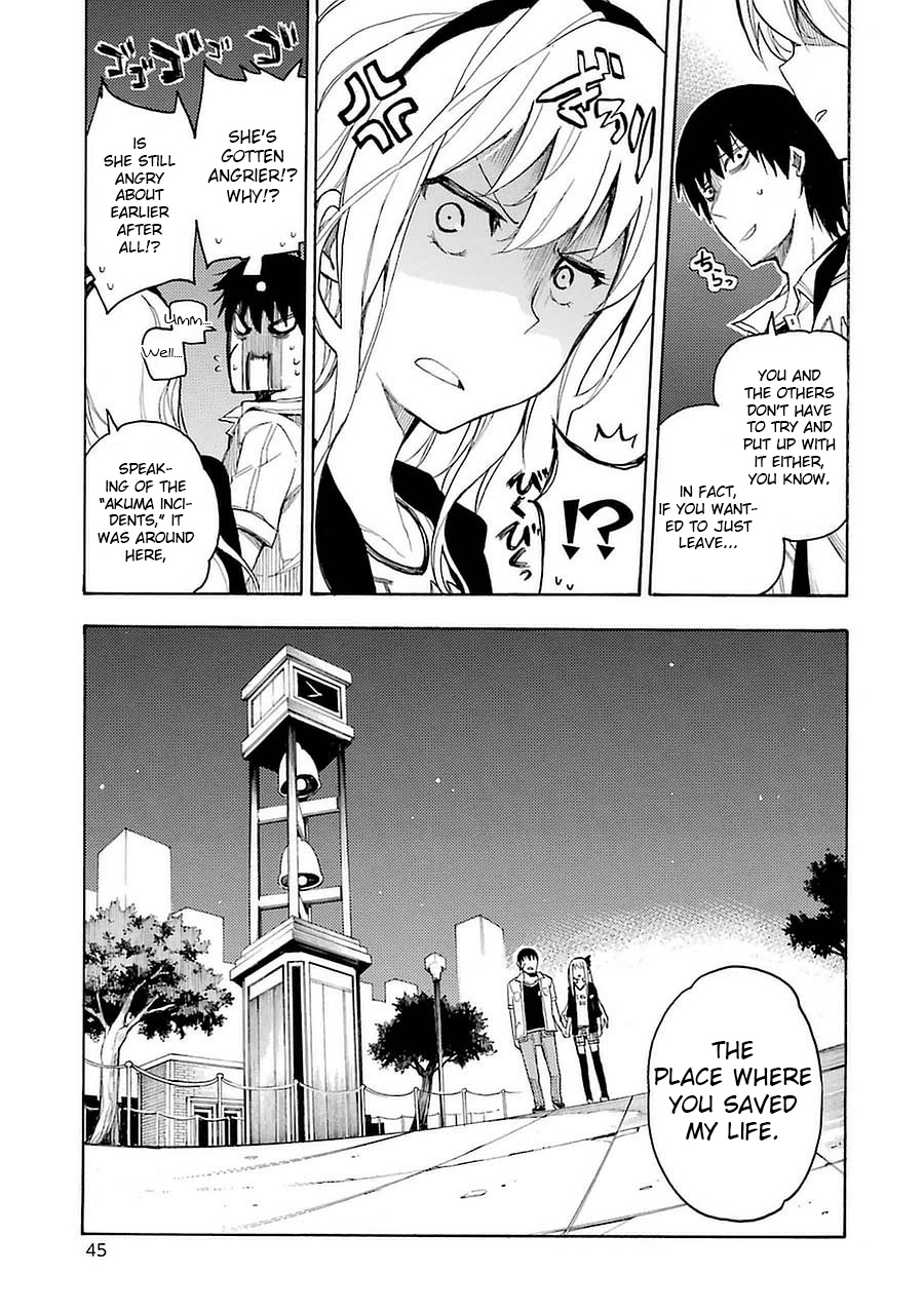 Val x Love The Fighting Maiden 第45页