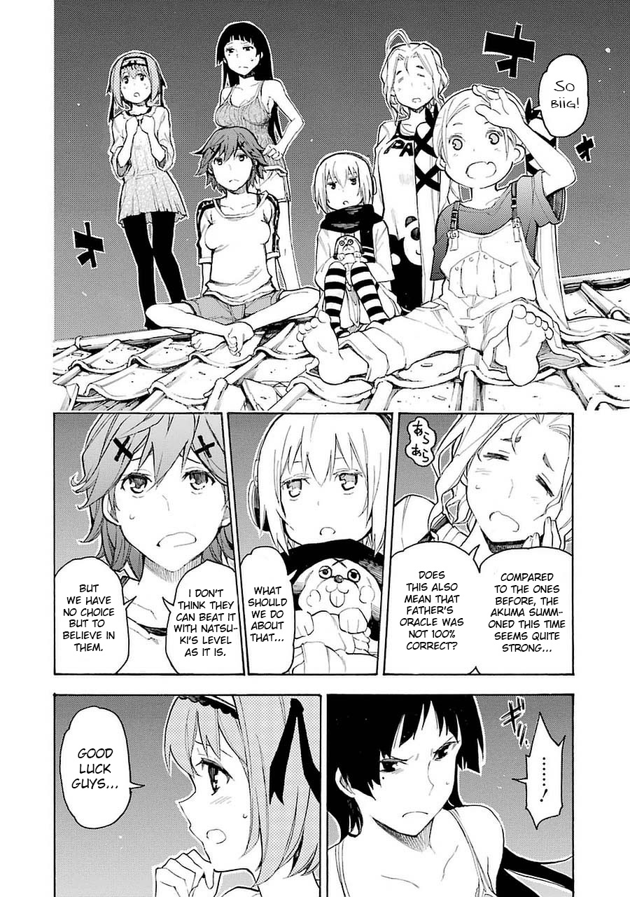Val x Love The Fighting Maiden 第53页