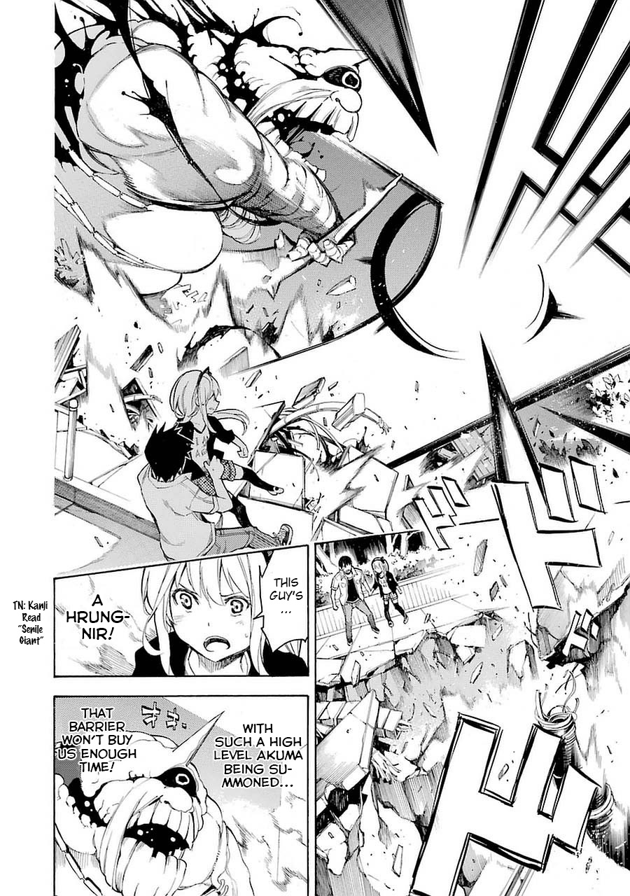Val x Love The Fighting Maiden 第55页