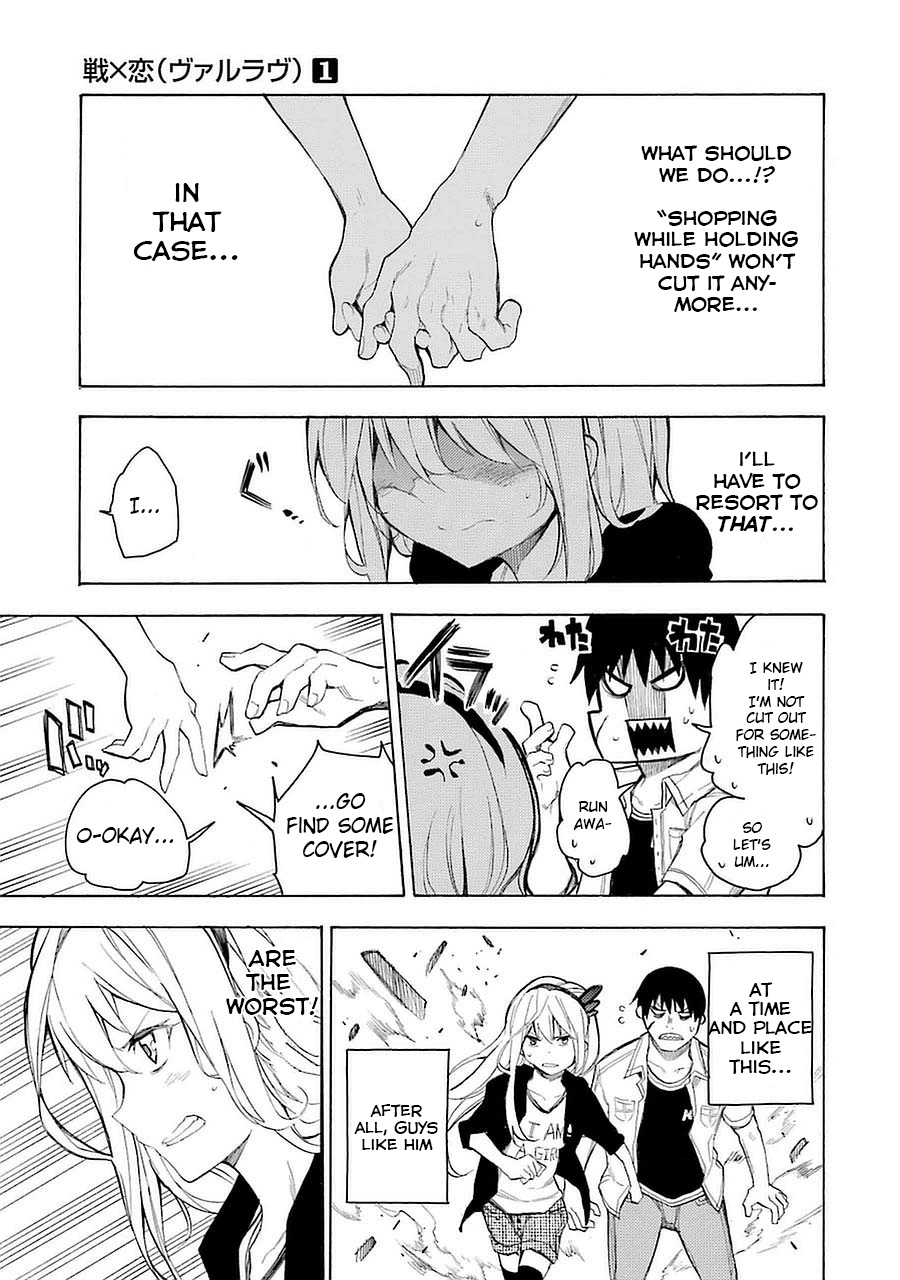 Val x Love The Fighting Maiden 第56页