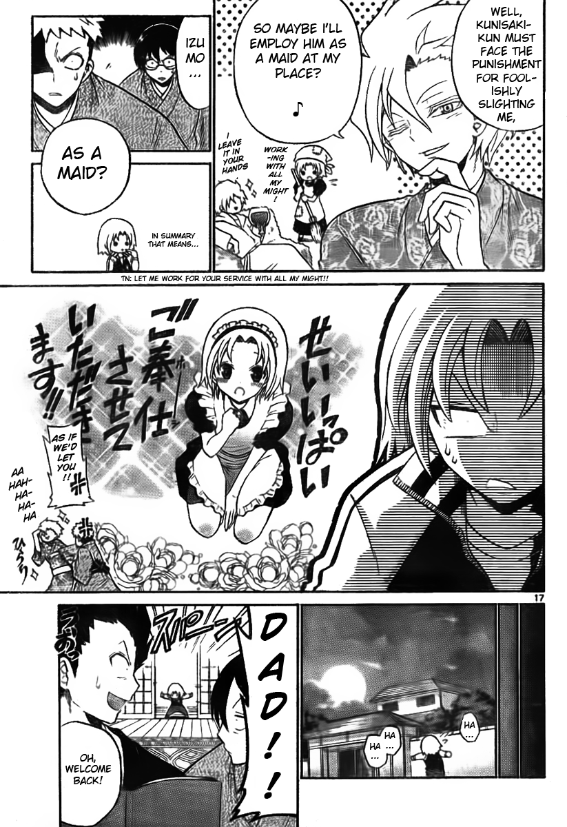 Kunisaki Izumo no Jijou Conditions of an Adult Princess' Charm 第17页