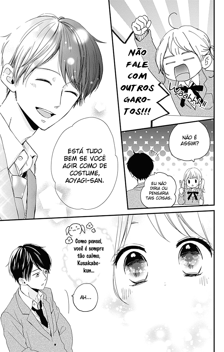 Miniamaru Kareshi Vol. 1 Ch. 3 第12页