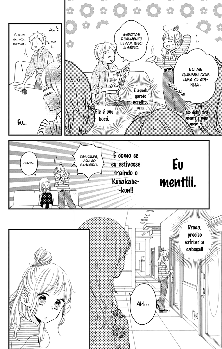 Miniamaru Kareshi Vol. 1 Ch. 3 第21页