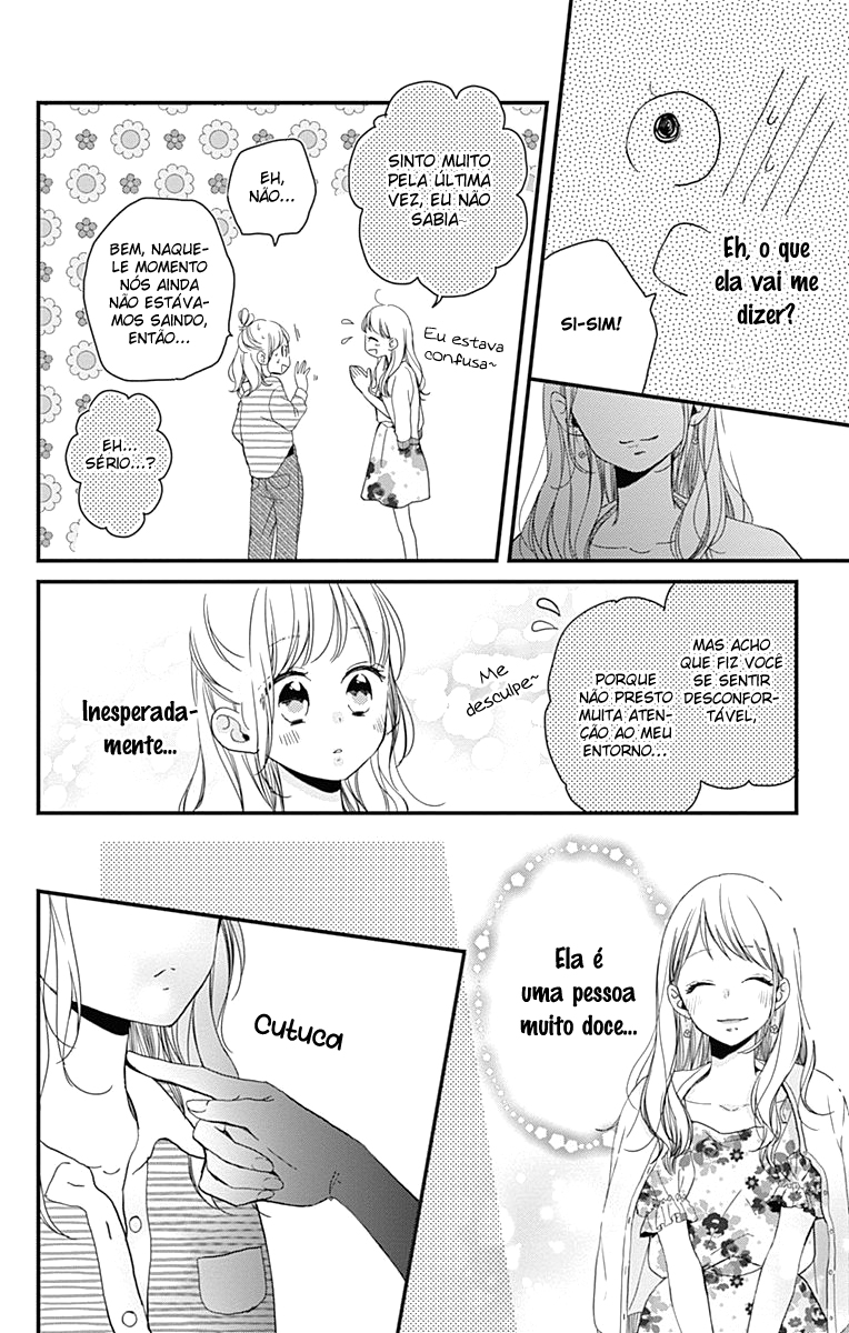 Miniamaru Kareshi Vol. 1 Ch. 3 第23页