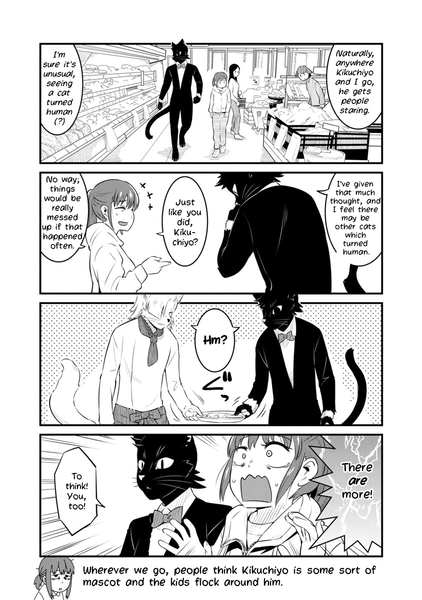 Saeki-sanka no Black Cat Vol. 1 Ch. 4 第1页