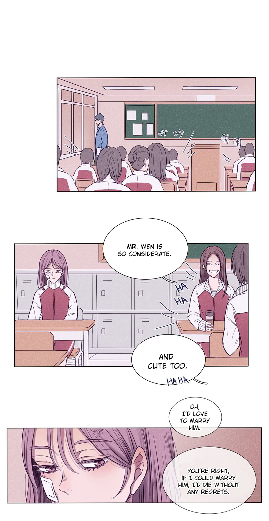Uncle Cool The First Encounter 第18页