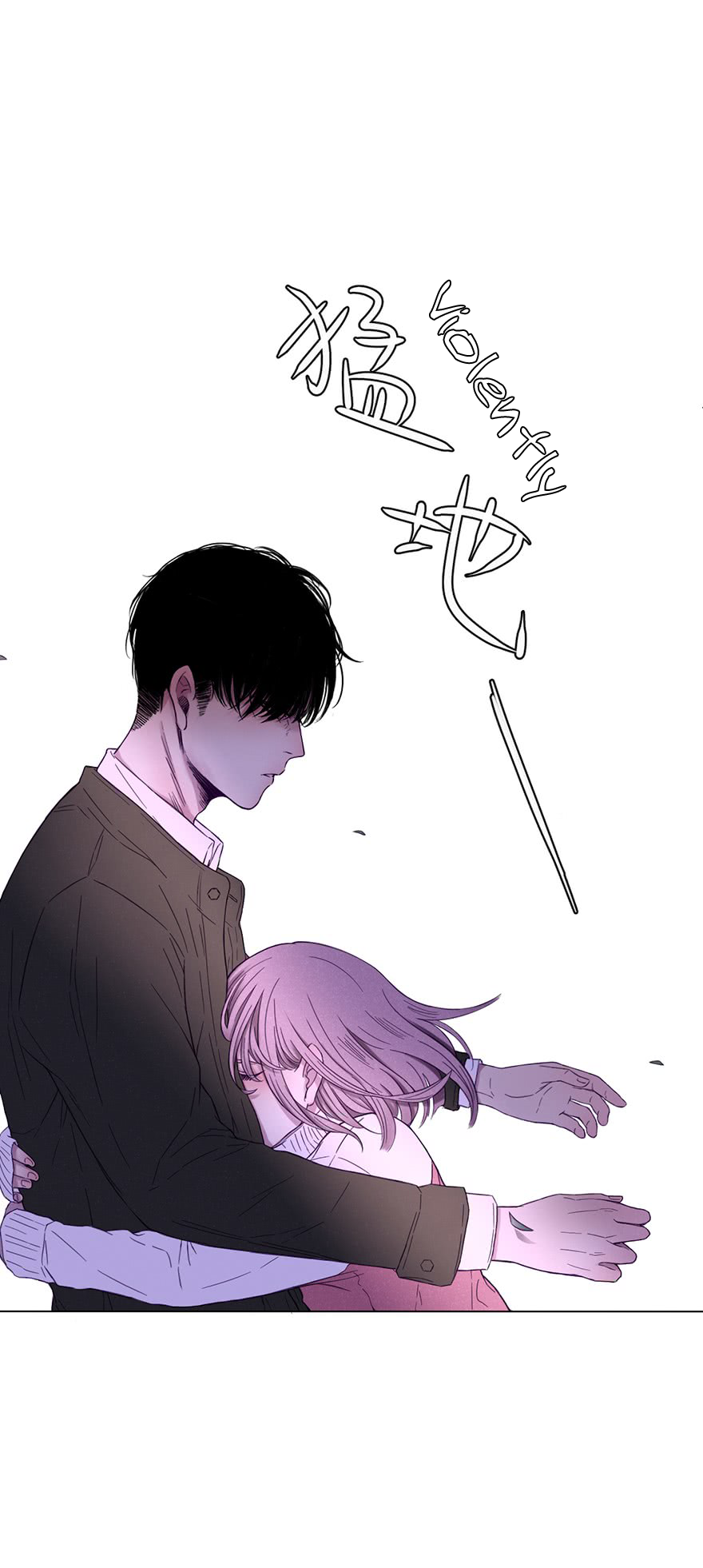 Uncle Cool The First Encounter 第29页