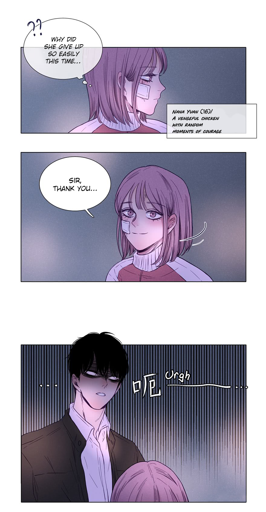 Uncle Cool The First Encounter 第31页