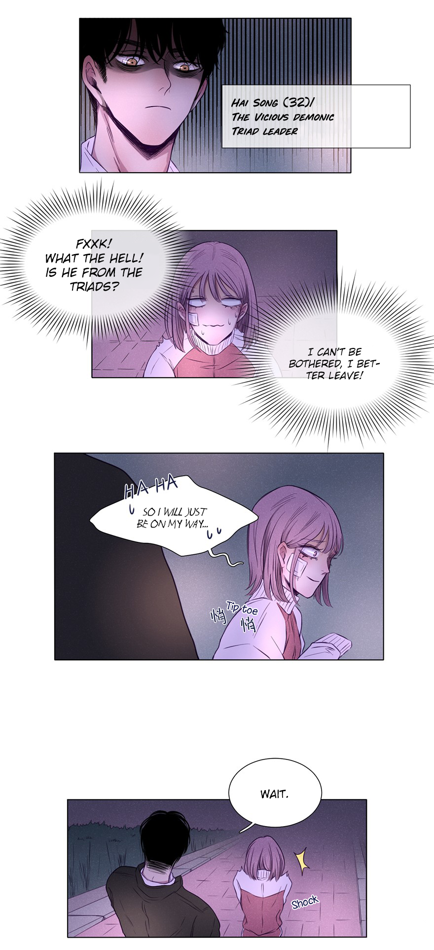 Uncle Cool The First Encounter 第32页