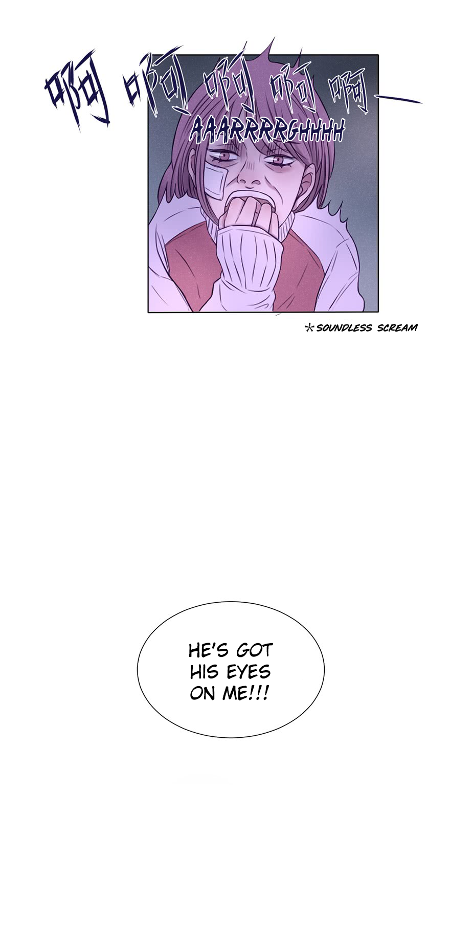 Uncle Cool The First Encounter 第33页