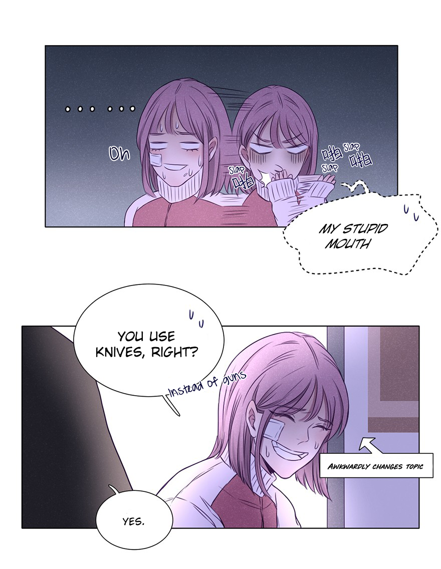 Uncle Cool The First Encounter 第38页