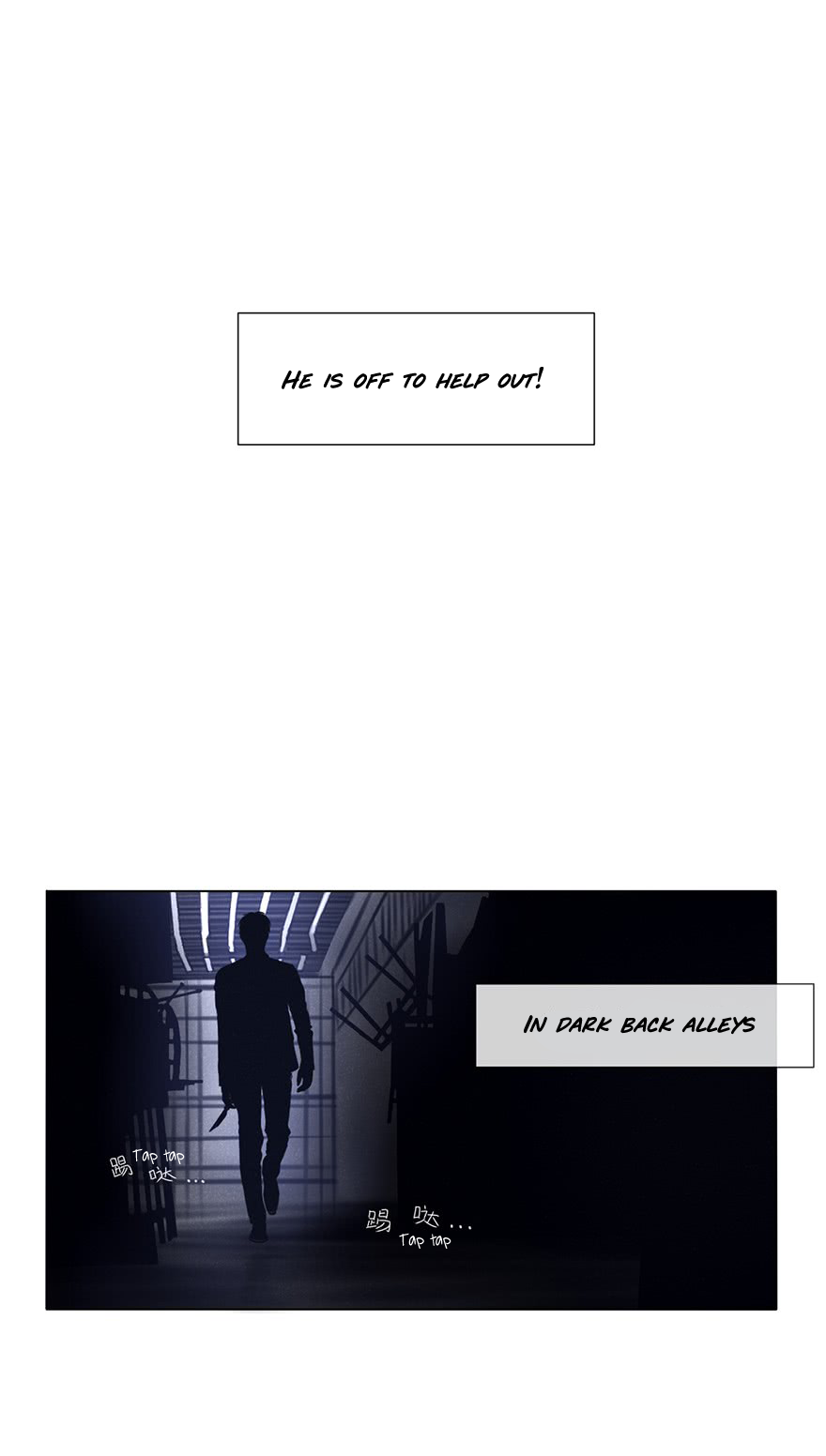 Uncle Cool The First Encounter 第42页
