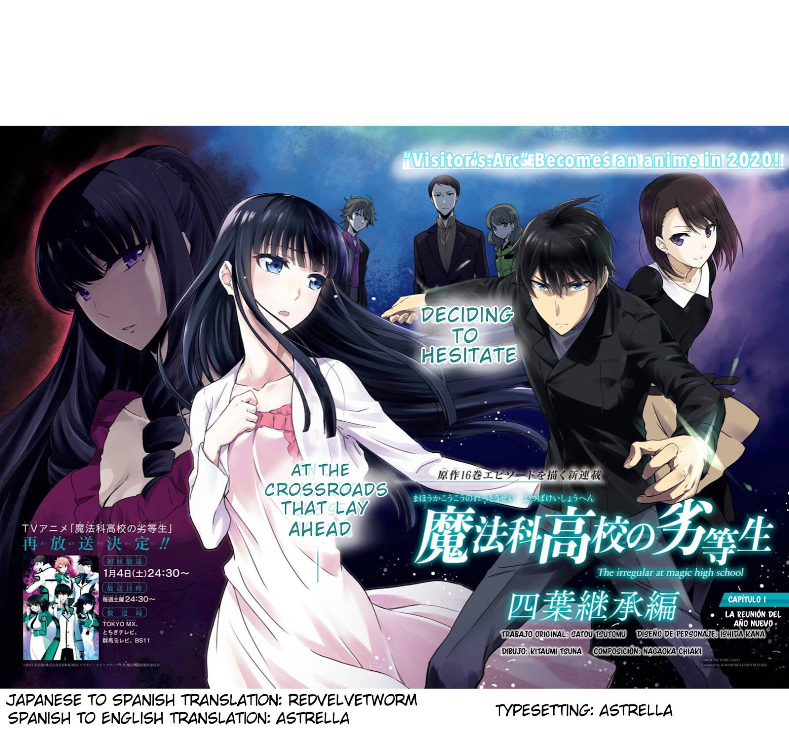 Mahouka Koukou no Rettousei - Yotsuba Keishou-hen 第2页