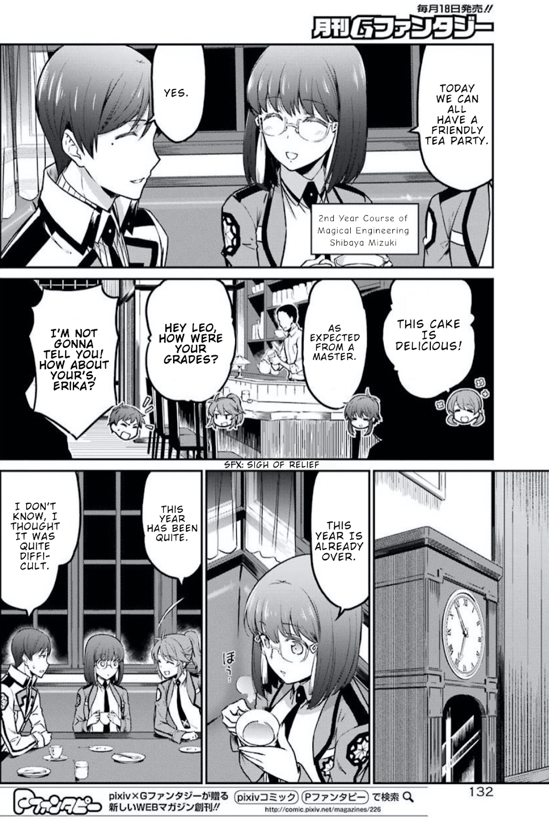 Mahouka Koukou no Rettousei - Yotsuba Keishou-hen 第5页
