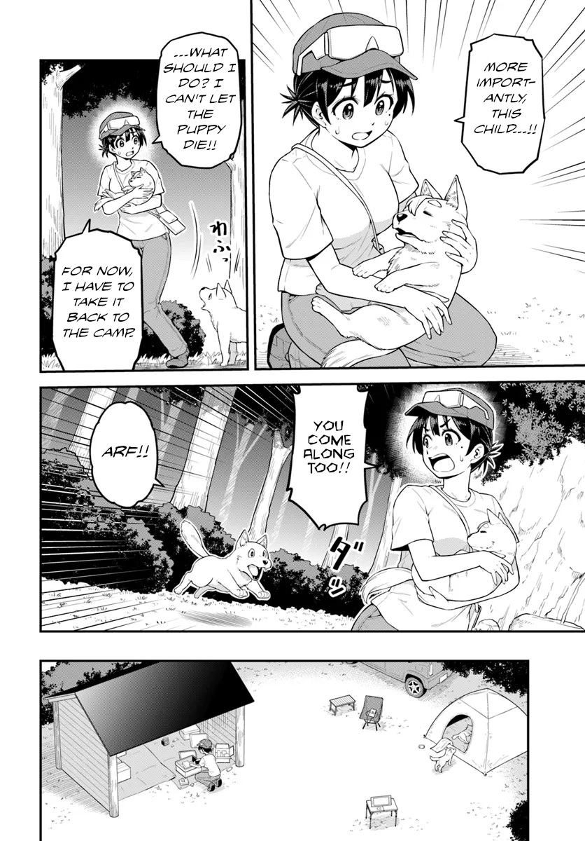 Yama, Kaimashita ~Isekai Gurashi mo Warukunai~ A new encounter 第25页