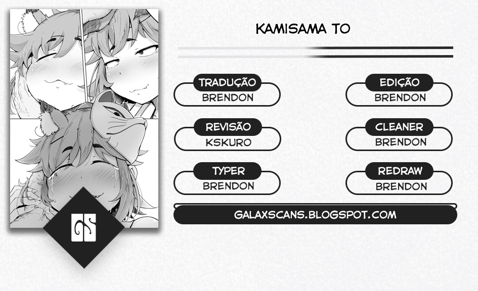 Kamisama to 第1页