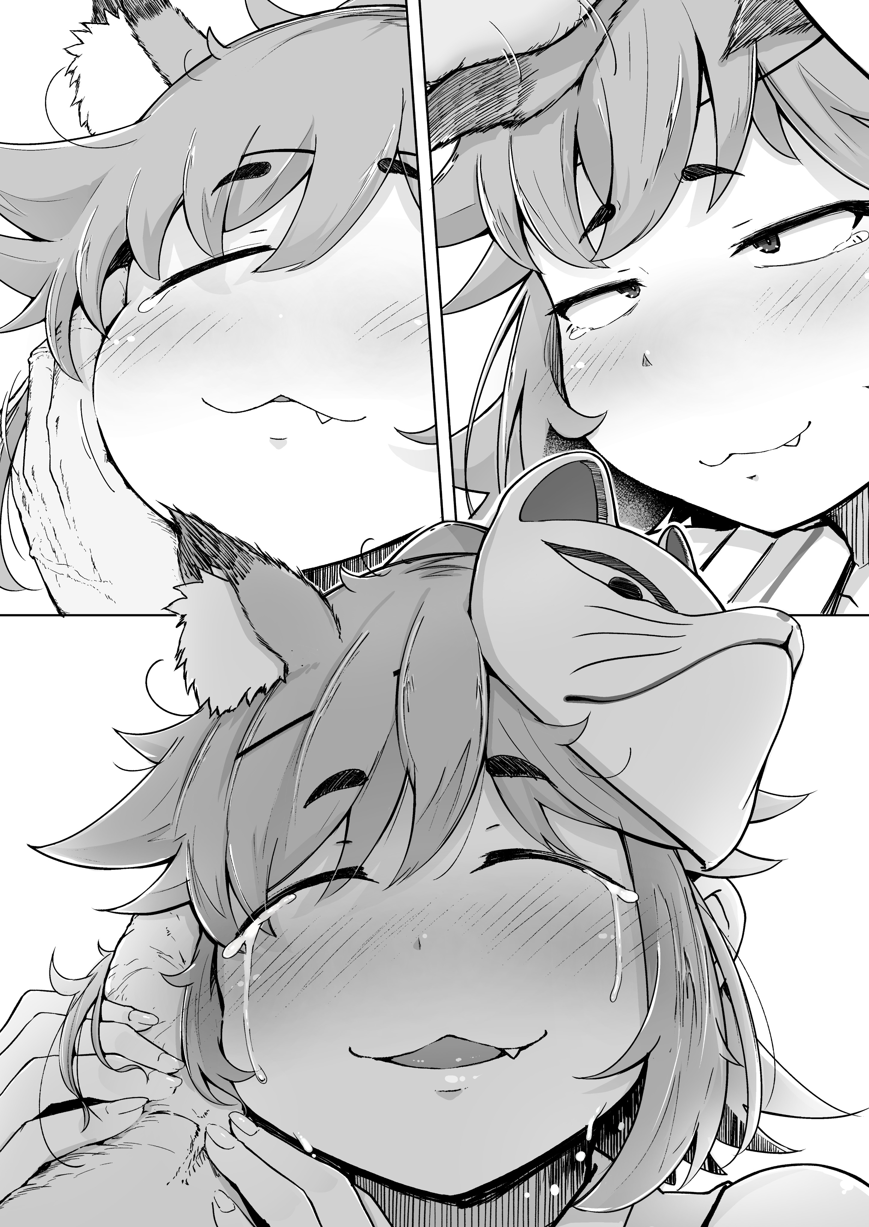 Kamisama to 第4页