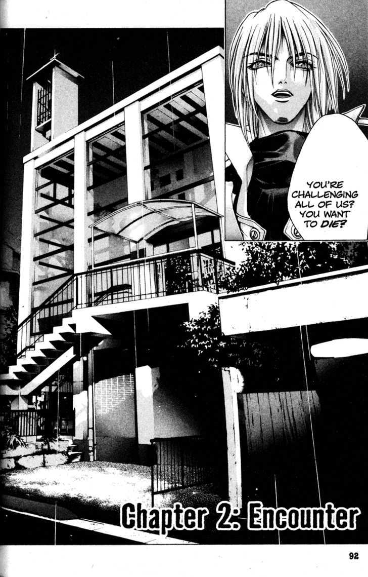 Kamikaze Encounter 第1页