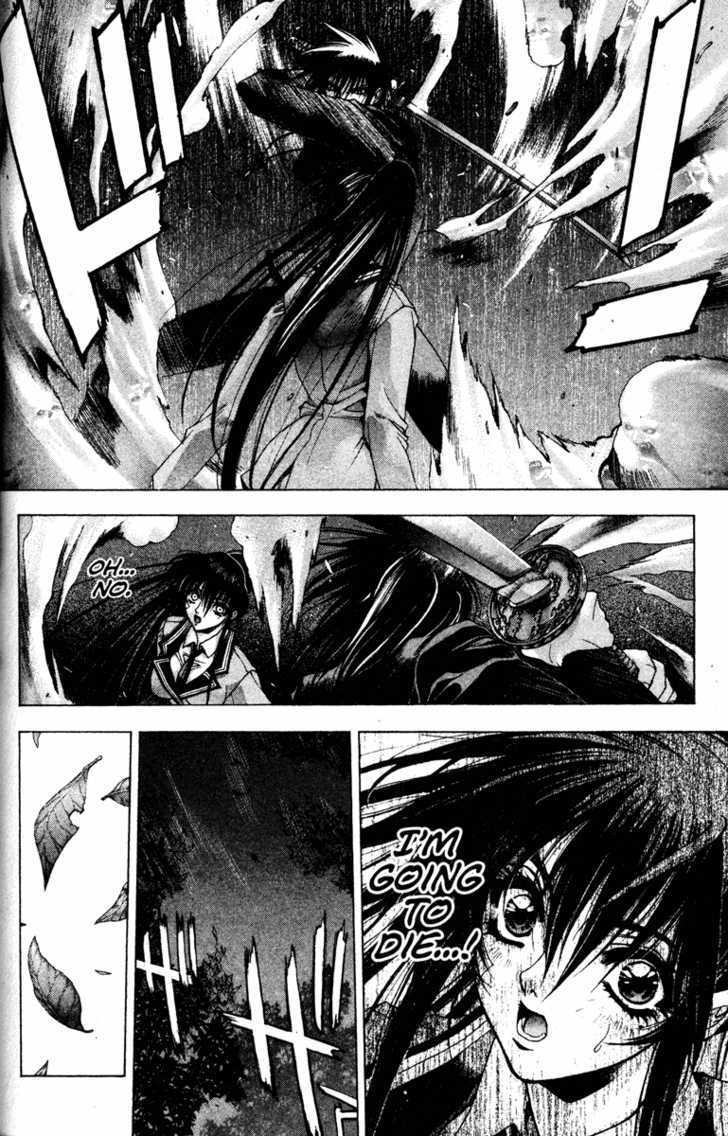 Kamikaze Encounter 第13页