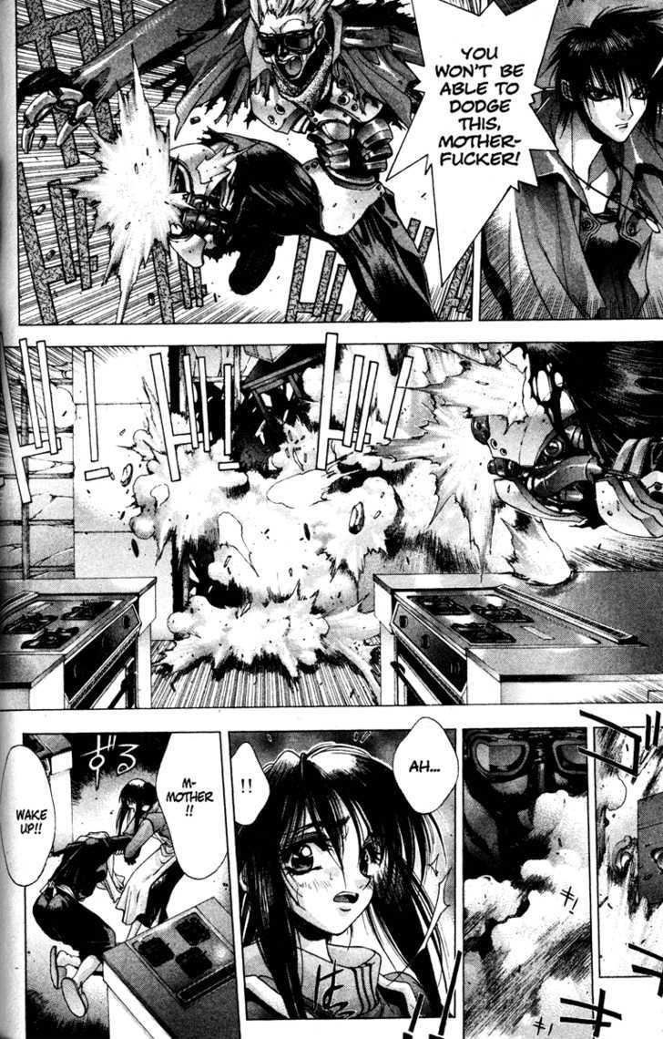 Kamikaze Encounter 第5页