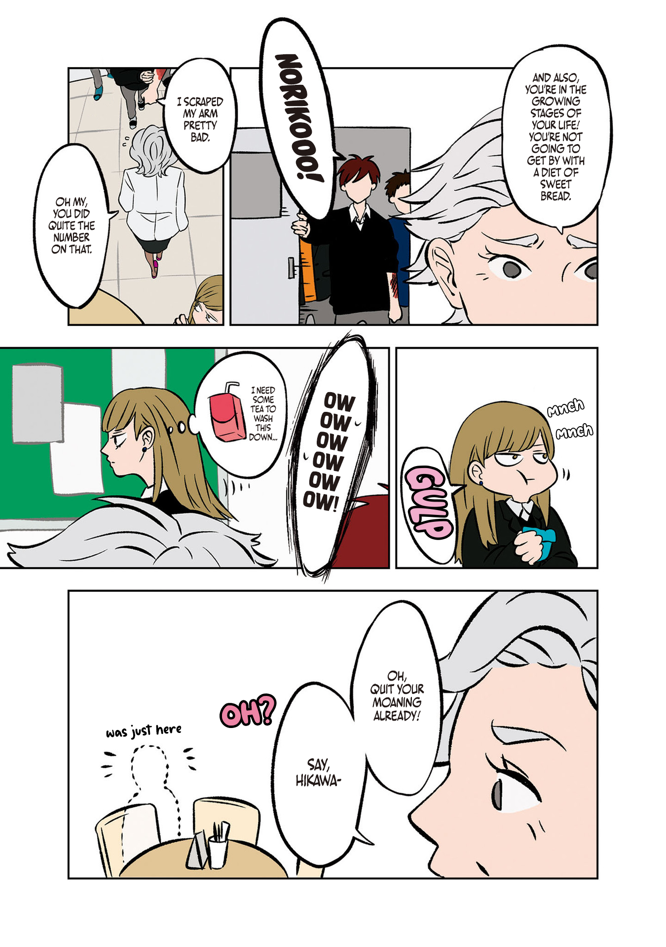 Koori no Jouheki (Book Version) Lines and Walls 第11页