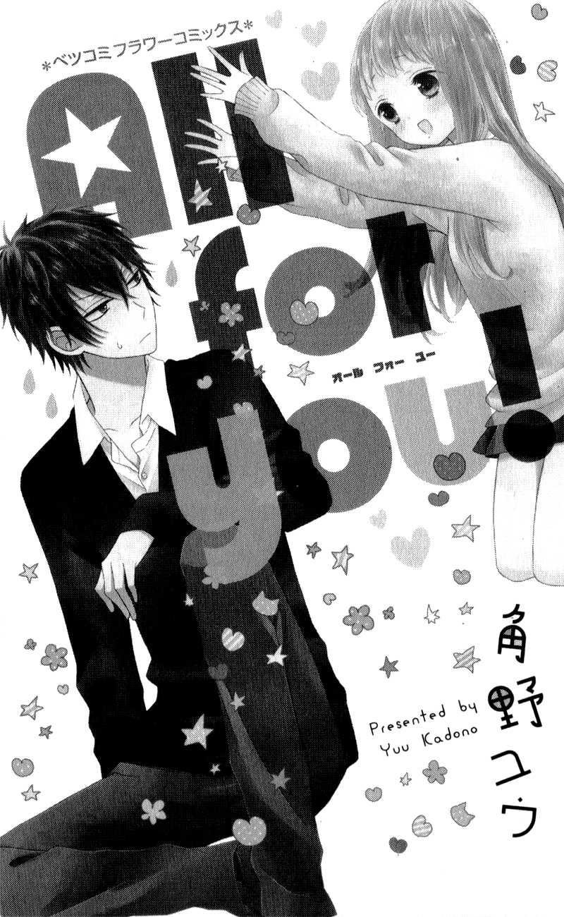 All for You! 第5页